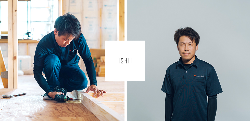 ISHII