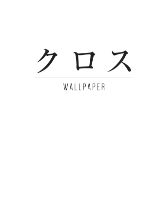 クロス WALLPAPER