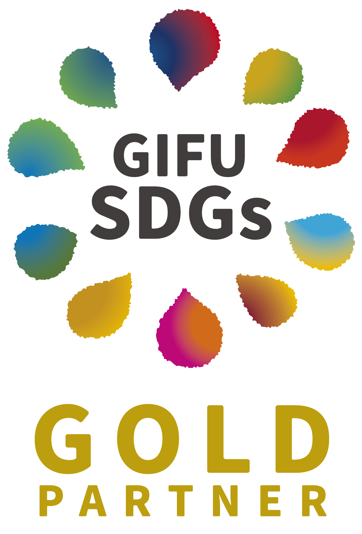 ぎふSDGs推進パートナー登録制度 ゴールパートナー