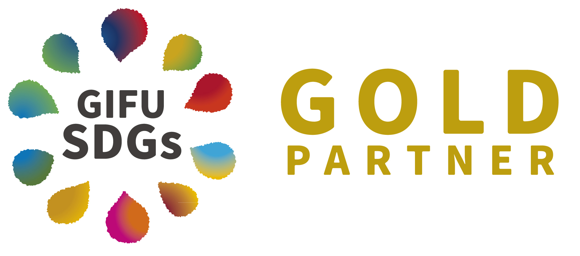 ぎふSDGs推進パートナー登録制度 ゴールパートナー
